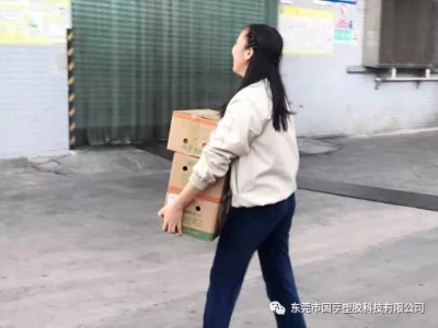 “橙”心“橙”意！公司給大家發(fā)福利啦……