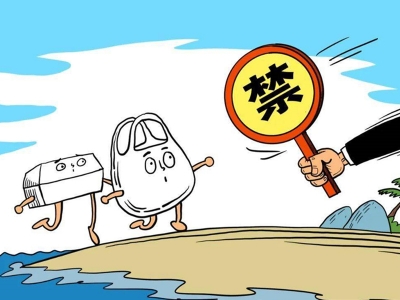 2023“限塑”升級(jí)，德國(guó)、法國(guó)、泰國(guó)等出臺(tái)新措施！