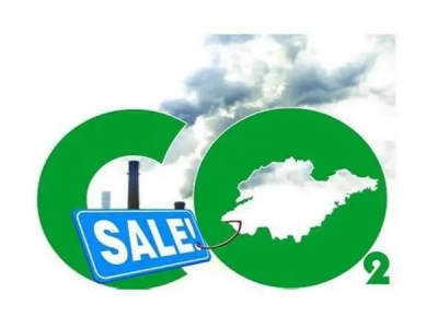 碳成本是什么意思，如何計(jì)算碳排放成本？