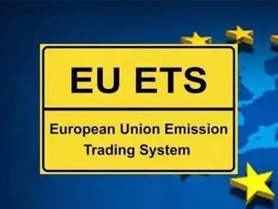 EUETS是什么意思？