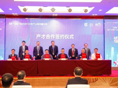 國亨科技與揚(yáng)帆教授團(tuán)隊(duì)正式簽約，共推“四鏈”融合助力東莞產(chǎn)業(yè)高質(zhì)量發(fā)展！